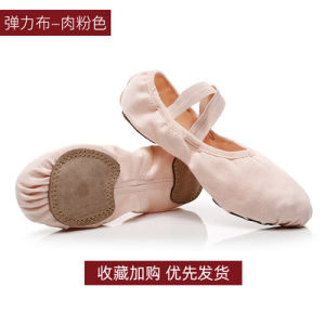 Womens Ballet Dance Shoes Soft Bottom Elastic Fabric Practice Shoes Childrens Professional Cat Claw Soft Bottom Ballet Shoes