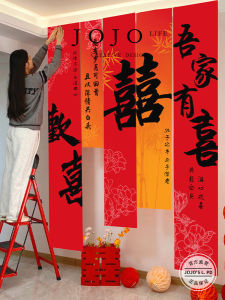 Chinese Style Wedding Room Decorative Banner Atmosphere Sense Courtyard Arrangement Mr Grocery JOJOS L PD Festive Supplies