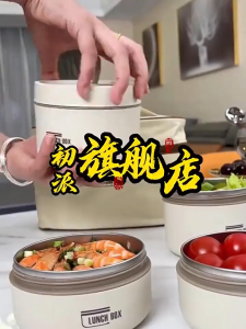 【ใช้10ปี】กล่องข้าว ปิ่นโตใส่อาหาร สแตนเลสเกรดอาหาร304 ปิดผนึก360°กันการรั่ว ใช้ในไมโครเวฟหรือเตาอบได้ lunch box กล่องข้าว 2/3/4 ชั้น ปิ่นโต กล่องอาหาร เก็บอุณหภูมิได้ ฟรีกระเป่าชุดทันอาหาร