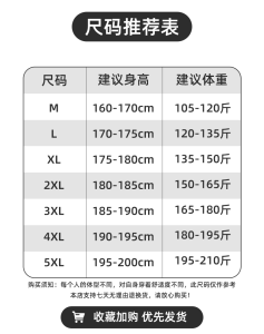 Quần Ống Rộng Nhanh Khô Ba Sọc Phong Cách Mỹ Cho Nam Và Nữ Mùa Thu Quần Dài Thể Thao Màu Tương Phản Rộng Rãi Thoải Mái