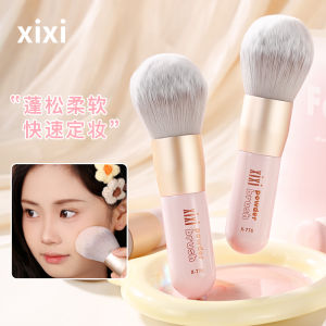 Xixi Large Size Portable Single Makeup Brush for Setting Powder Blush Bronzer Concealer Compact Powder Loose Powder Brush