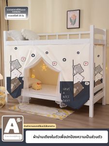 YANXI | Mái Che Chống Nắng và Bụi Đa Năng