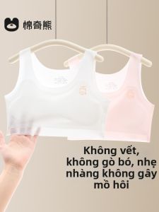 MIANQIXIONG | Breathable Non-slip Sports Bra