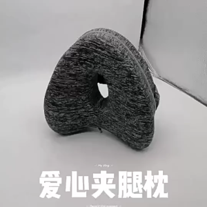 Leg Pillow Ergonomic Side Sleeping Pillows Leg & Knee Foam Support Pillow for Side Sleeper Sciatica Pain Relief AB-MY