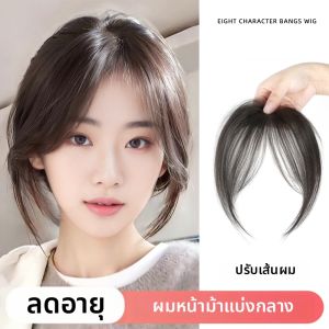 Natural Concealing Hairpiece for Women Forehead