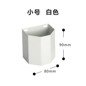 Wall-Mounted Iron Box Pen Holder Unmoji Assembly Punching Hanging Plate Wire-Wrap Board Accessories Storage Bucket Storage Rack Chopsticks Shelf