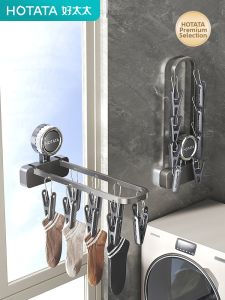 Hotata | Folding Sock Underwear Towel Hanger Drying Rack