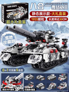 High Difficulty Assembly Military 99A Tank 2025 New Model Building Blocks Gift for Boys Educational Fun Childrens Day Present