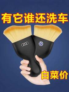 Loại Bỏ Bụi Nội Thất Ô Tô Bàn Chải Lông Ô Tô Công Cụ Làm Sạch Tự Động Bàn Chải Làm Sạch Cửa Thoát Khí Ô Tô Thiết Bị Rửa Xe Di Động