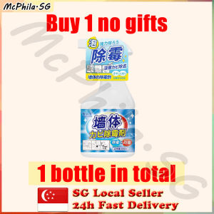 ⚡SG stock⚡ Wall mold remover spray magiclean stain and mold remover spray / Mildew remover Mold stain remover / Anti mold spray 除霉剂 墙壁除霉 500ml