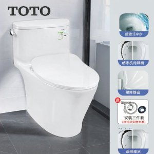 Ultra-Whirl Floor Mounted Integral Toilets Water-Saving