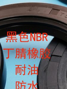 B Type Oil Seal Double Lip 280*mm 15/*mm