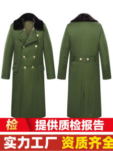 Thickened Military Cotton Coat Mens Winter Long Coat Warmth Insulation Fur Collar Disaster Relief Coat Outdoor Camping Travel Supplies