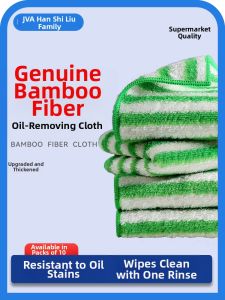 HANSHILIUJIA | Oil Resistant Bamboo Fiber Dishwashing Cloth Water Absorbent