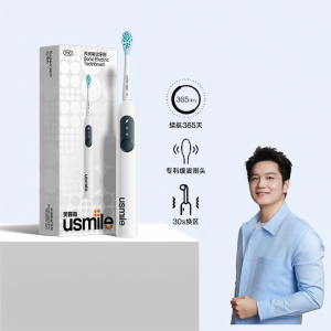 usmile | Adult Automatic Electric Toothbrush Gift Set