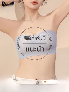 MiiOW | เสื้อชั้นในแบบเกาะอกกันแสงสำหรับเต้นรำ Catman สำหรับผู้หญิง ไร้สาย เหมาะกับการเต้นรำ ป้องกันการลื่นไหล หน้าอกเข้ารูป เสื้อชั้นในแบบไม่มีรอยต่อ ดีไซน์หลังสวยงาม