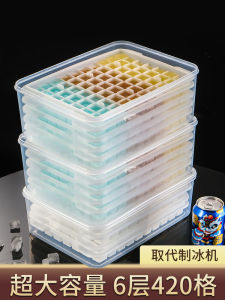 Large Capacity Commercial Ice Maker Food Grade Freezer Ice Tray Storage Box Kitchen Appliance Ice Cube Mold Making Machine