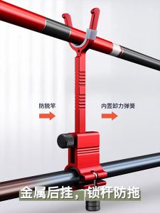 Ngoe hố đấu gác cần săn hàng ngoe gác cần câu đài cao cấp