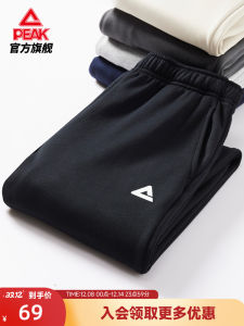 Peak Mens Knitted Fleece Lined Straight Leg Running Sports Pants Autumn Winter New Style Casual Comfortable Breathable Polyester