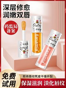 Son Môi Dưỡng Ẩm Honey Milk Glass Lip Oil Dưỡng Ẩm Dưỡng Ẩm Cho Môi Son Môi Trong Suốt Làm Mờ Các Đường Nhăn Môi Cho Phụ Nữ
