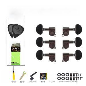 Kepma Guitar String Winder Metal Full Enclosed Style Folk Guitar Tuner Knob คีย์บอร์ด อุปกรณ์เครื่องดนตรี อุปกรณ์สายกีตาร์