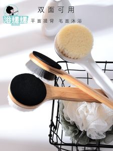 Long Handle Bath Scrubbing Brush Soft Bristle Cat Claw Design Back Scrubbing Bathing Tool Personal Hygiene Cleaning Instrument