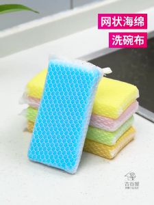 Set 6 Mút Rửa Chén Tạo Bọt Kháng Khuẩn Bọt Biển Vệ Sinh Tạo Bọt Nhiều Màu HY55