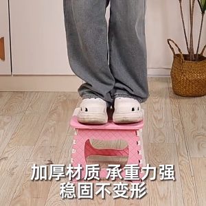 Folding Step Stool Foldable Plastic Stool Portable Bench Portable Folding Step Stool Plastic Chair 塑料折叠凳子