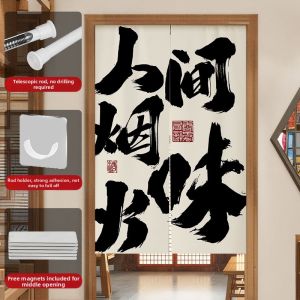 FEISIYI | Kitchen Oil Smoke Protection Curtain
