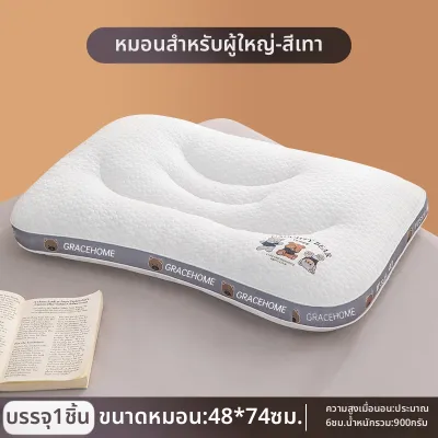 Grace | หมอนสุขภาพสำหรับเด็กและนักเรียนใช้ได้ทั้งปี