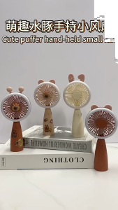 FSHL0782 Kipas Angin Mini 2 in 1 Karakter Capybara Kipas Lampu Genggam