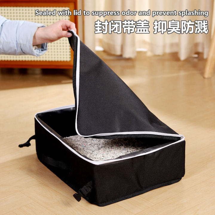 SKY กระบะทรายแมวพกพา แบบพับได้