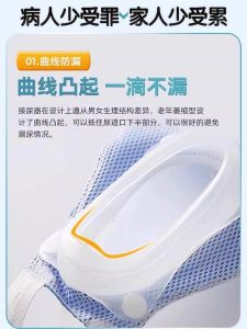 Wearable Silicone Urine Collector for Men And Women Elderly Incontinence Device Non-Side Leak Proof Bed Mat Urine Absorbent Pad
