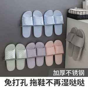 Bathroom Slipper Rack Towel Rack Punch-Free Stainless Steel Wall-Mounted Storage Rack Toilet Bathroom Storage Shoe Rack