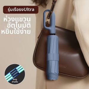 COOLNZKTTEZ | Automatic Durable Windproof Umbrella Large UV Protection