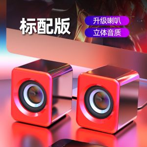 Active Computer Multimedia Speaker Desktop Home Use Bass Cannon Super Heavy Wired USB Powered Audio Player Dual Speaker Box