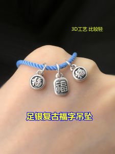Handmade DIY S999 Sterling Silver Vintage Lucky Character Pendant Bracelet Necklace Exquisite Craftsmanship Fashion Jewelry