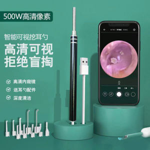 🔥品质 精选🔥掏耳神器采耳可视挖耳勺发光耳勺耳朵清洁工具高清可视内窥镜套装Ear picking artifact ear picking visual ear digging spoon luminous ear spoon ear cleaning tool HD visual endoscope set