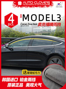 Applicable to Tesla Restoration Window Deflectors MODEL3 Side Window Deflector Special Platinum Electroplating Window Oakford Weatherstrip Decoration