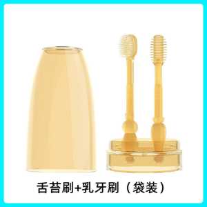 Sikat Gigi Bayi Sikat Lidah Bayi 2 in 1 Perawatan Mulut Bayi Sikat Gigi Silikon Bebas BPA Sikat lidah bayi newborn 2in1 BPA free Sikat Gigi dan Lidah Bayi Silikon 0-18 bulan plus Gelas