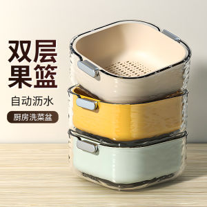 ชามล้างผักแบบพลาสติกสองชั้น ดีไซน์เรียบง่ายสำหรับใช้ในครัวและห้องนั่งเล่น ชามล้างผลไม้แบบระบายน้ำ ของใช้ในครัวเรือน