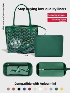 YIMEIYUN | Nano Leather Decorative Inner Bag