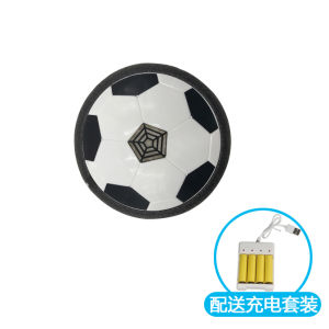 Double Air Cushion Suspension Football Indoor Matching Interactive Boy Sports Electric Educational Toys Children Sports 3 Years Old 6