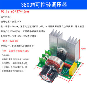 Bộ Điều Áp Công Suất Lớn 4000W Có Thể Kiểm Soát Chip Có Vỏ Và Màn Hình Có Thể Điều Chỉnh Tốc Độ Nhiệt Độ Có Nút Bấm
