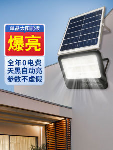 FSL Super Bright Solar Powered LED Outdoor Courtyard Light Waterproof Sensor Road Lamp Modern Style Glass Aluminum Body Lighting