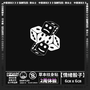 Herbal Temporary Tattoo Stickers Mens Waterproof Long-lasting Small Pattern Joy And Sorrow Dice Arm Juice Hand Beauty Tools