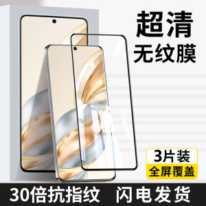 High Definition Clear Glass Protection Film for iQOO Neo10 pro Mobile Phone Anti Blue Light Shock Resistant Black Edge Full Screen