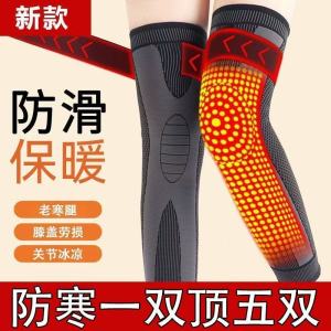 Tấm Lót Gối Tự Làm Nóng Bằng Cây Artemisia Có Dây Đeo Dàiấm Áp Chống Lạnh Chống Viêm Khớp Bảo Vệ Gối Cho Mọi Người Dùng Hàng Ngày