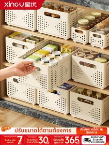 XINGYOU | Hộp Lưu Trữ Sâu Điều Chỉnh Được