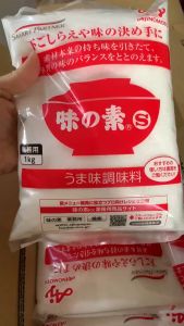 Mì chính / Bột ngọt Ajinomoto Nhật Bản gói 1kg( Date 2027